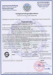 Safety Mark Certificate
